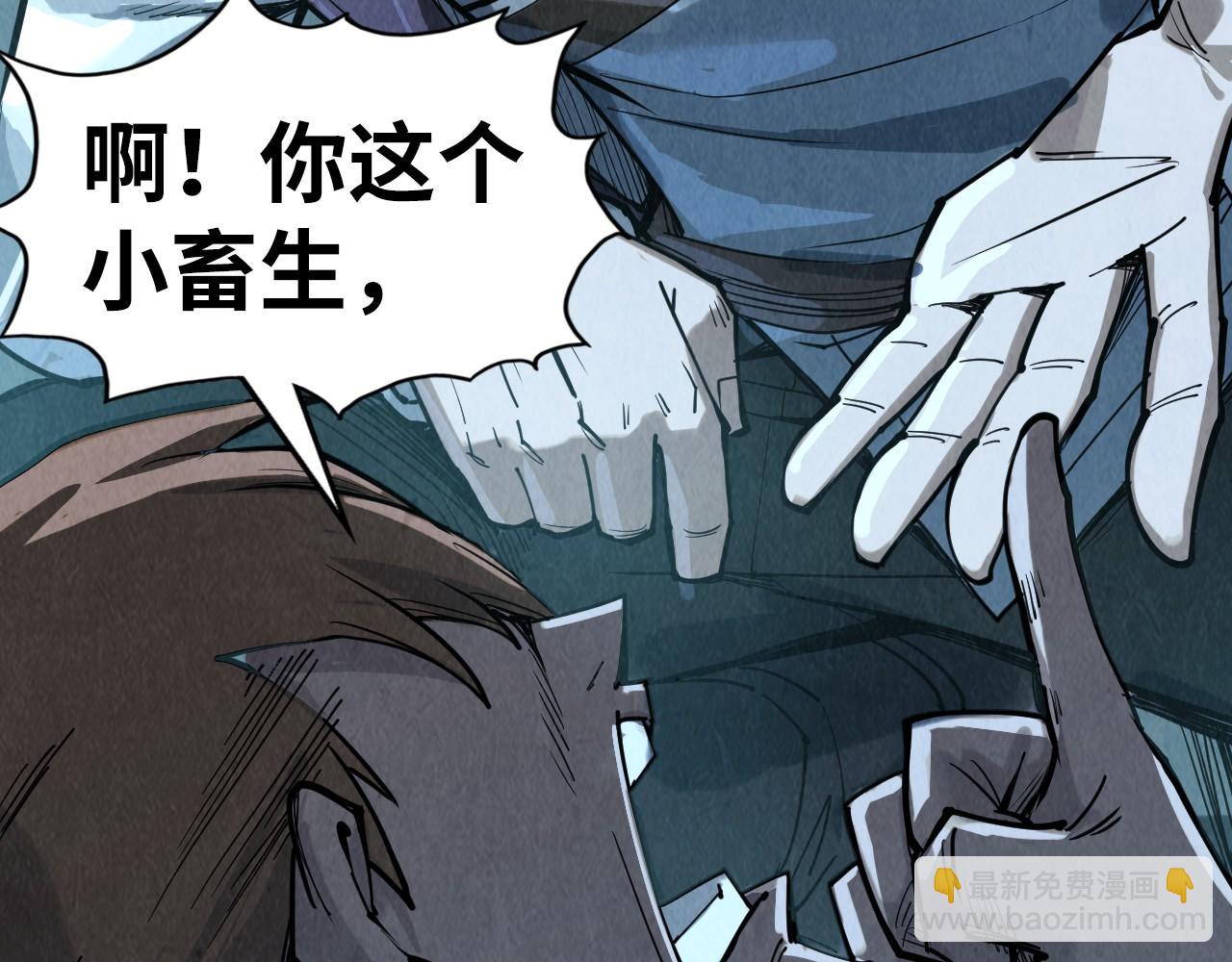 第205话 无上宫敲诈12