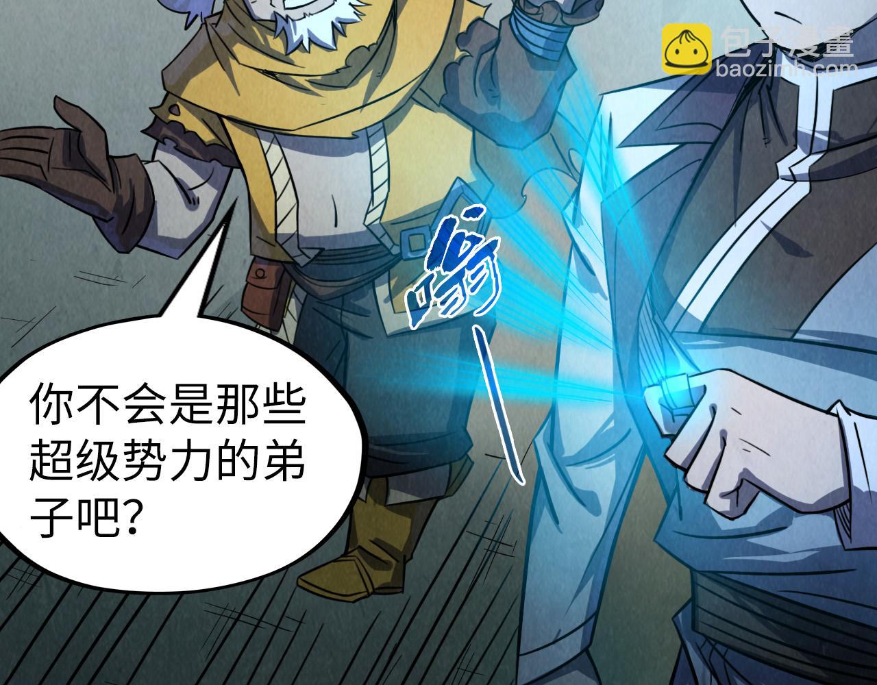 第205话 无上宫敲诈128