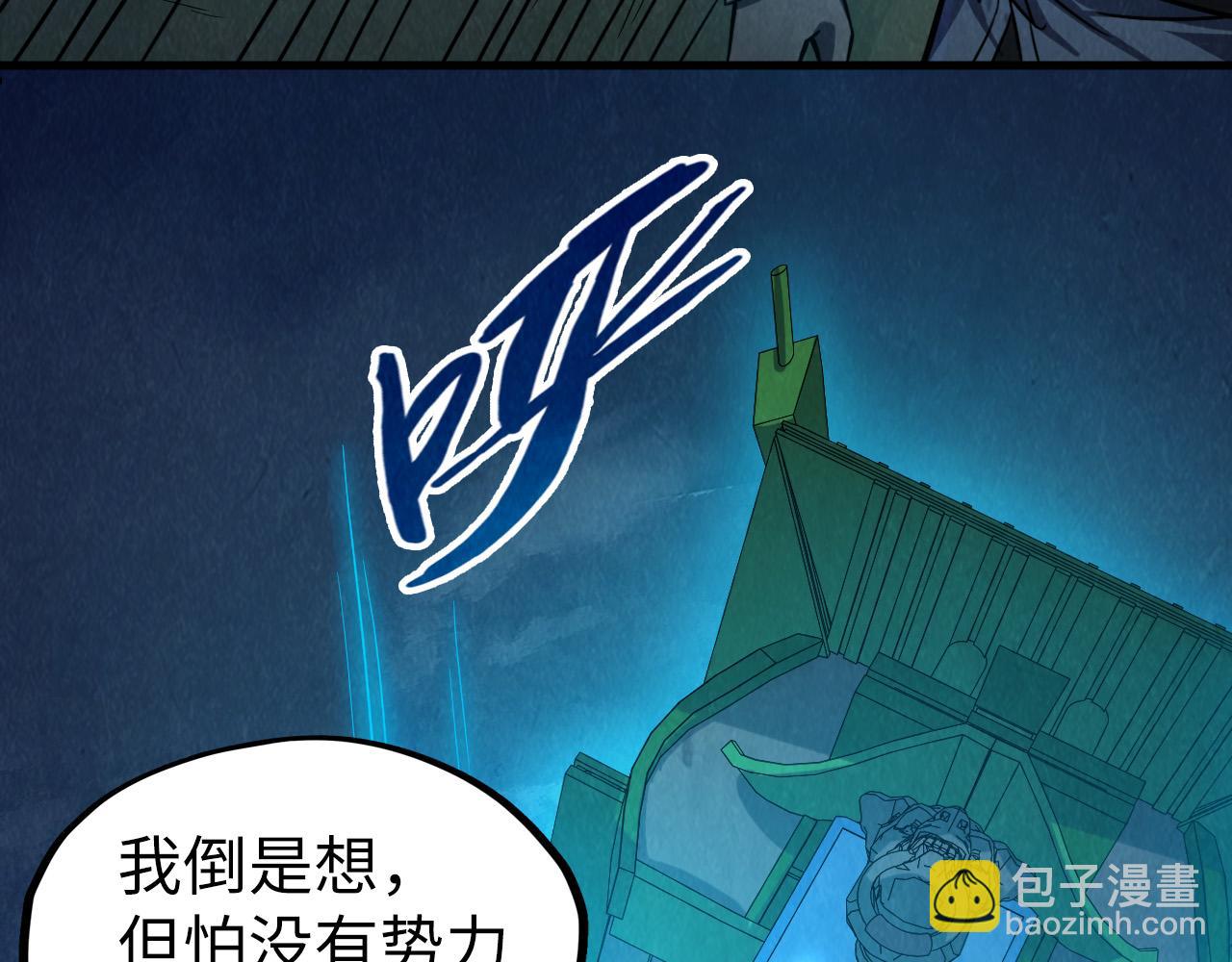 第205话 无上宫敲诈129