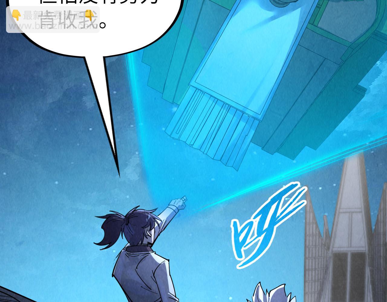 第205话 无上宫敲诈130