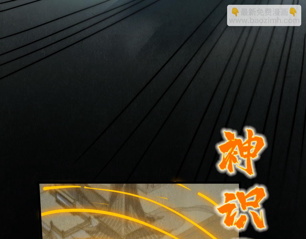 第205话 无上宫敲诈132
