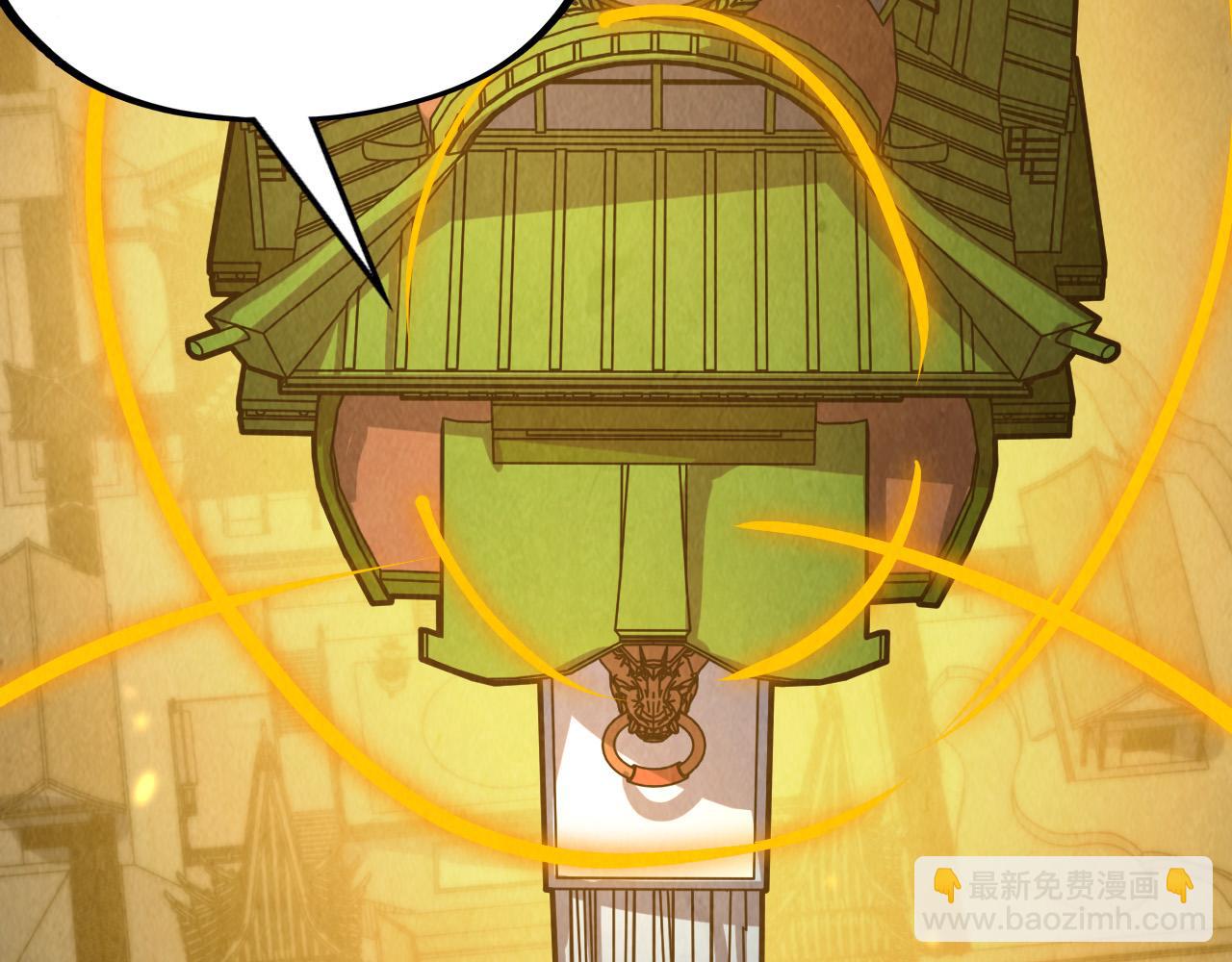 第205话 无上宫敲诈135
