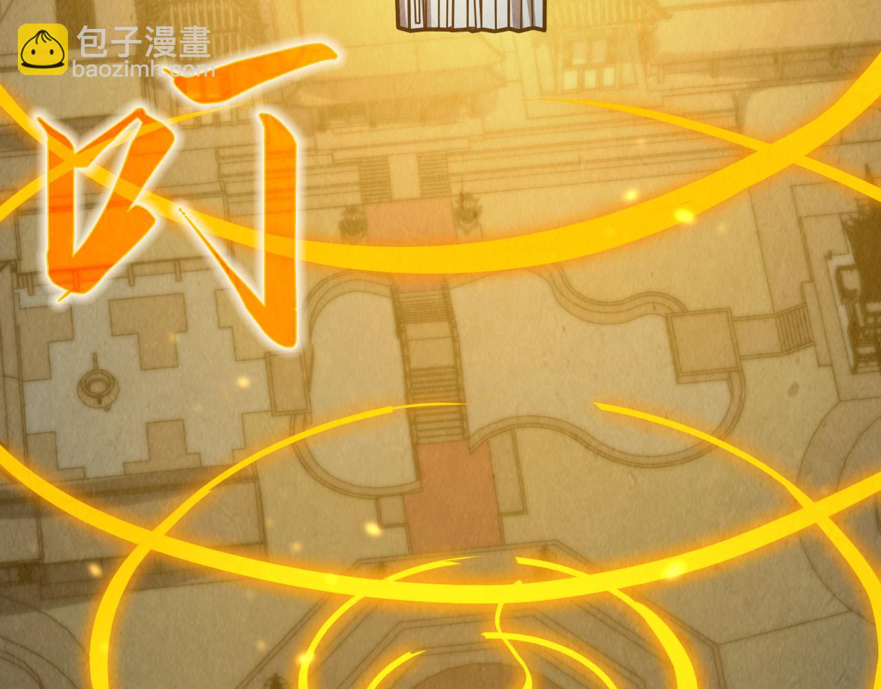第205话 无上宫敲诈136