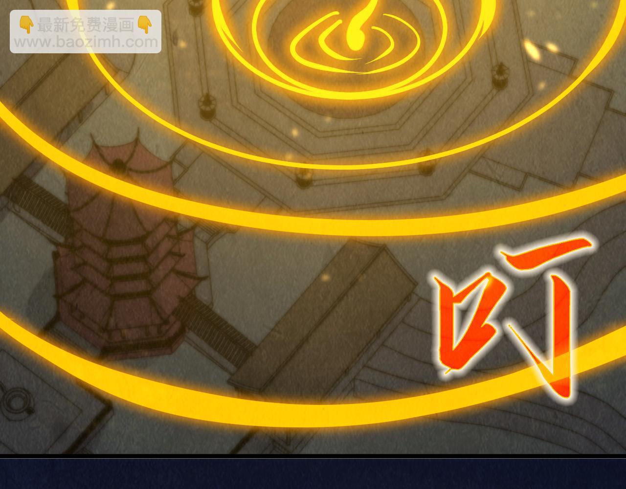 第205话 无上宫敲诈137