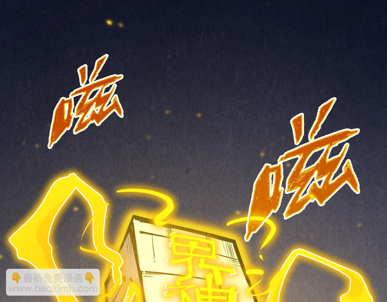第205话 无上宫敲诈138