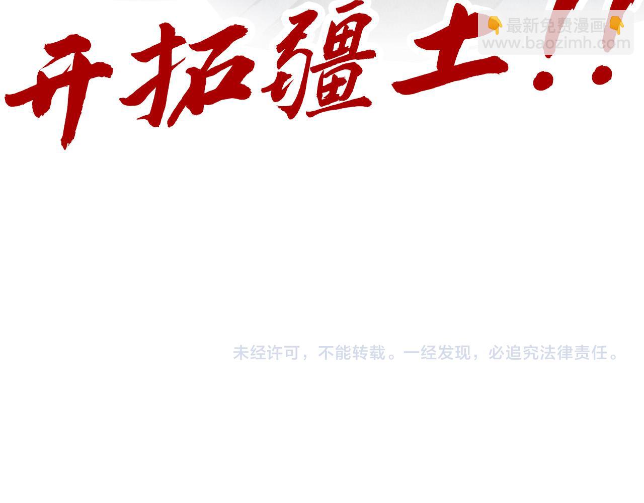 第205话 无上宫敲诈142
