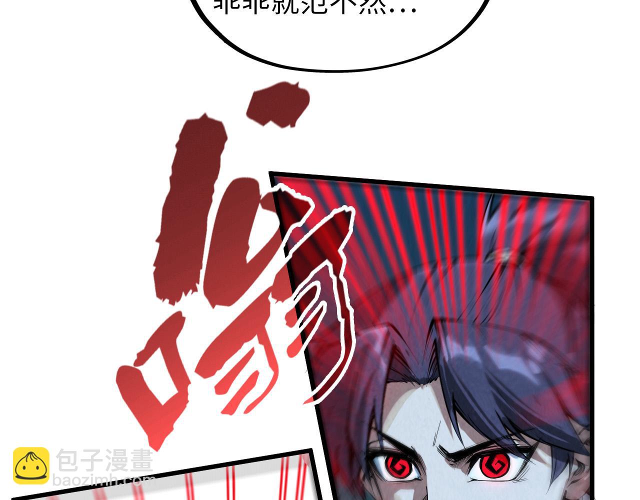 第205话 无上宫敲诈17