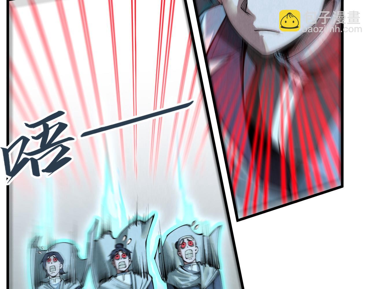 第205话 无上宫敲诈18