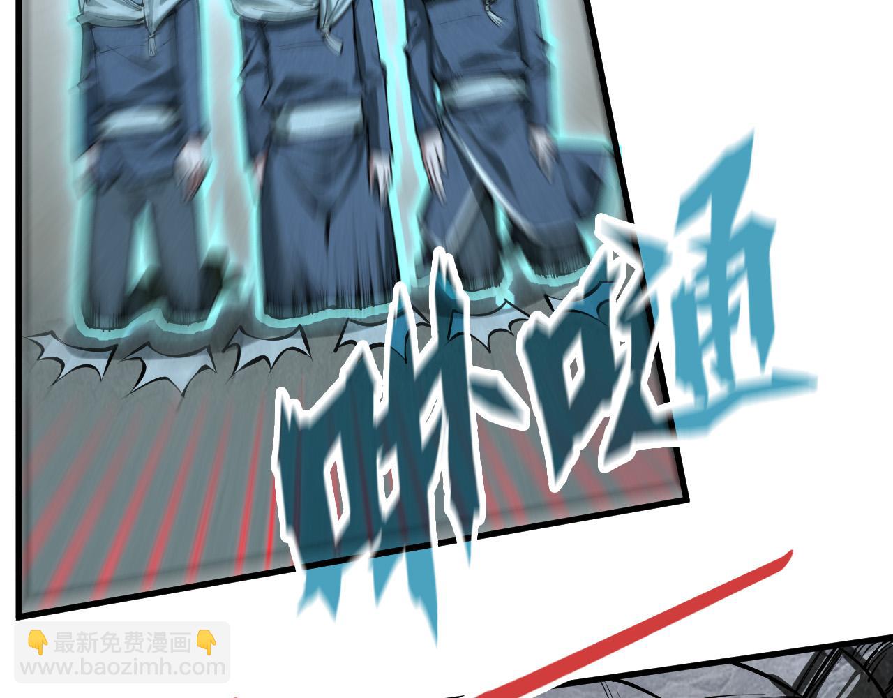 第205话 无上宫敲诈19