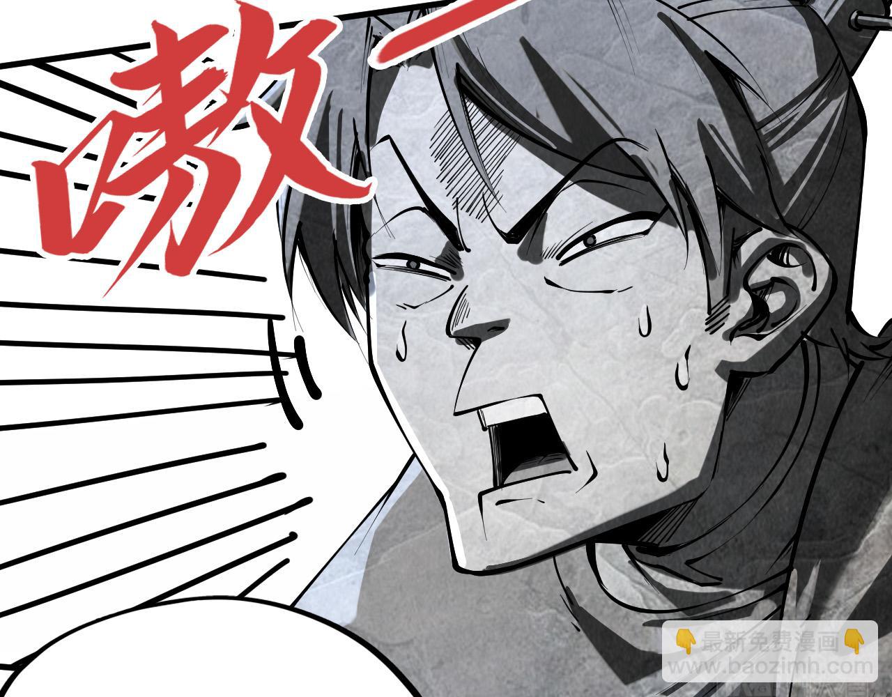 第205话 无上宫敲诈20