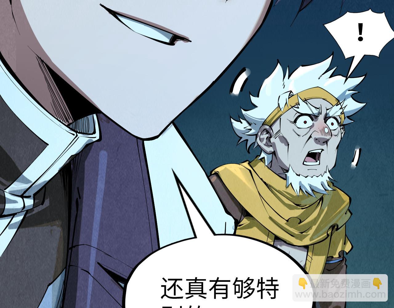 第205话 无上宫敲诈22