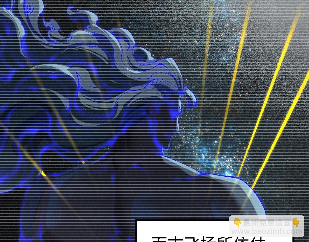 第205话 无上宫敲诈26