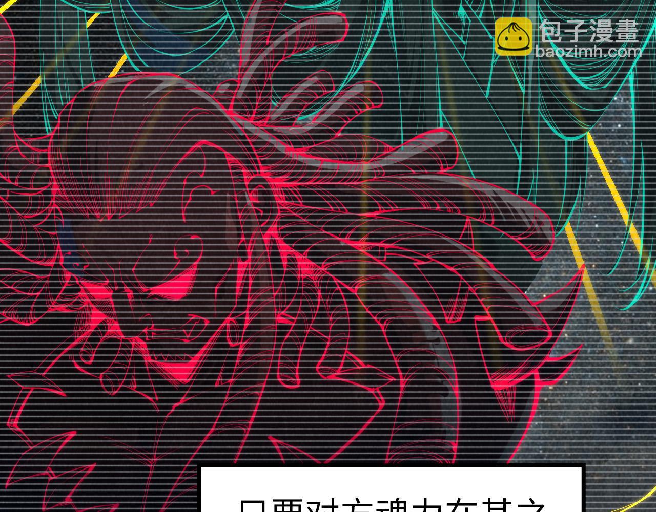 第205话 无上宫敲诈28