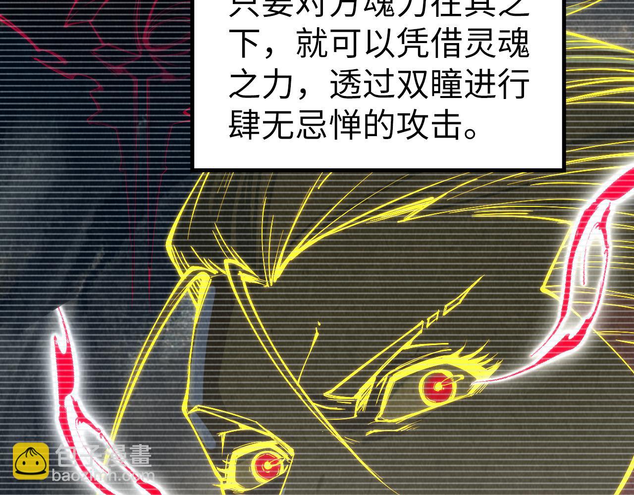 第205话 无上宫敲诈29