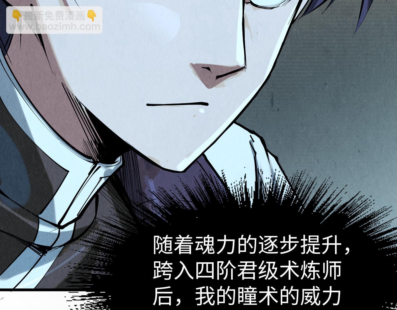 第205话 无上宫敲诈32