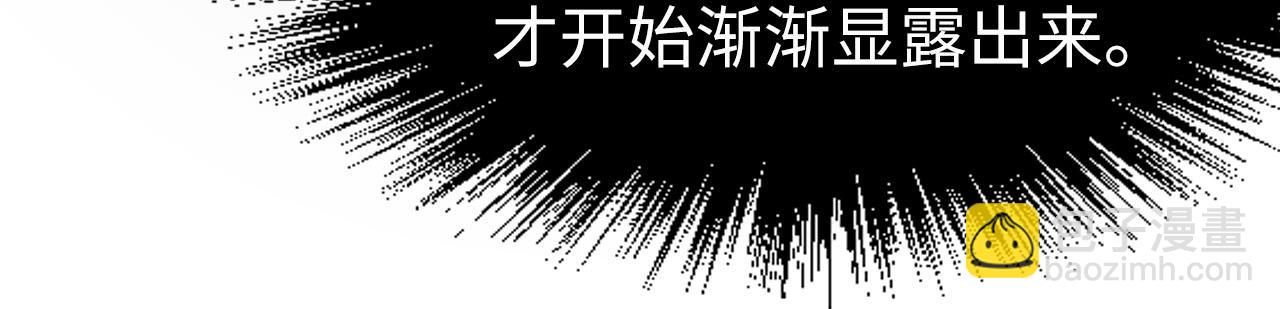 第205话 无上宫敲诈33