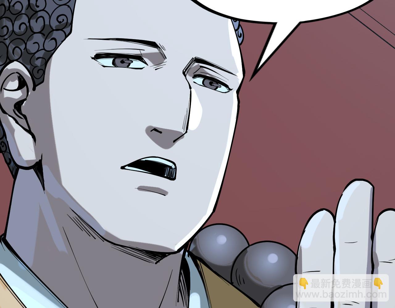 第205话 无上宫敲诈44