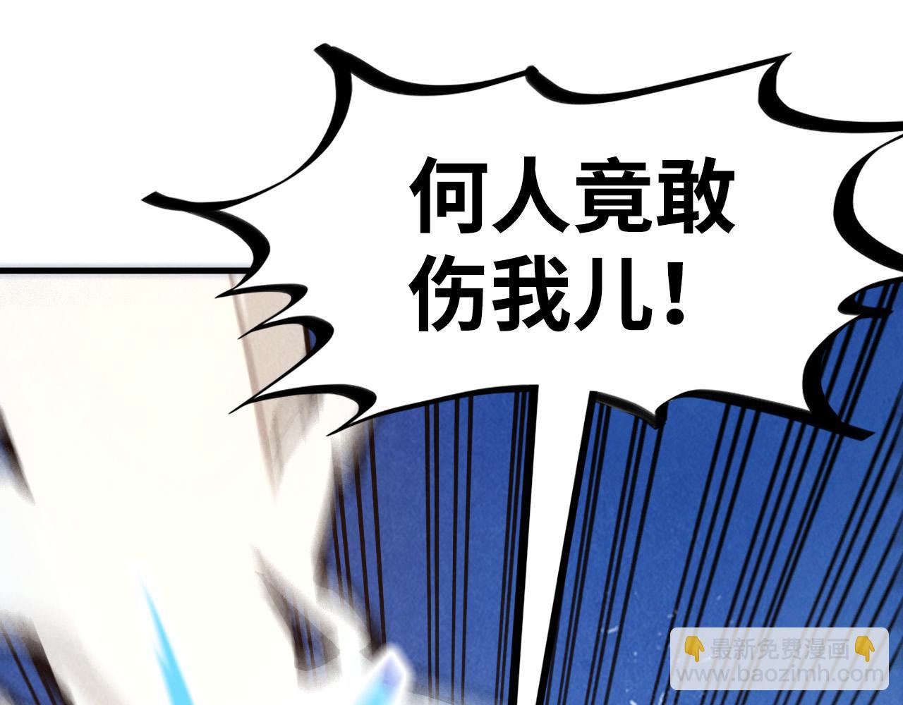 第205话 无上宫敲诈55
