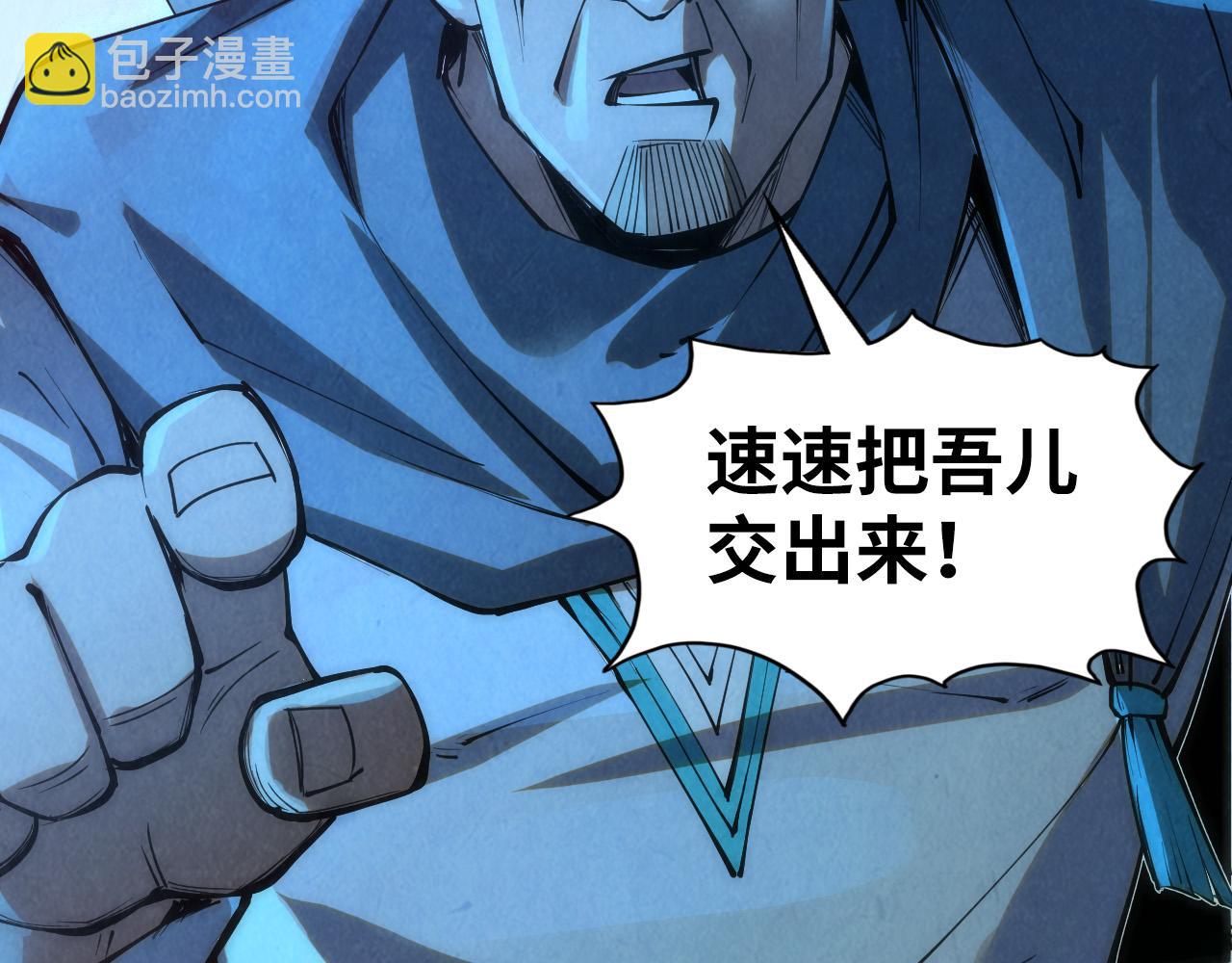 第205话 无上宫敲诈59