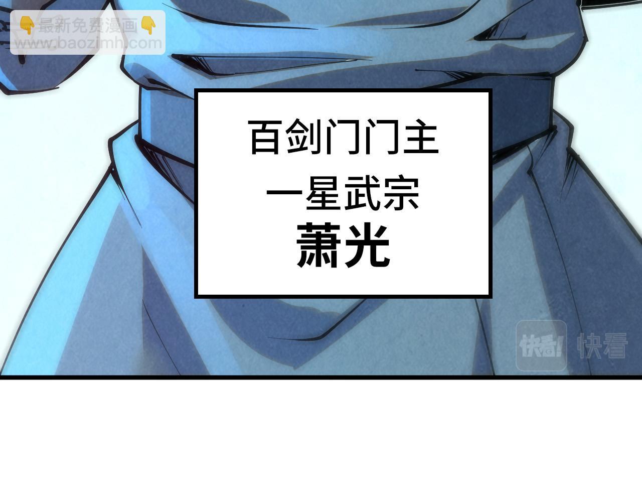 第205话 无上宫敲诈60