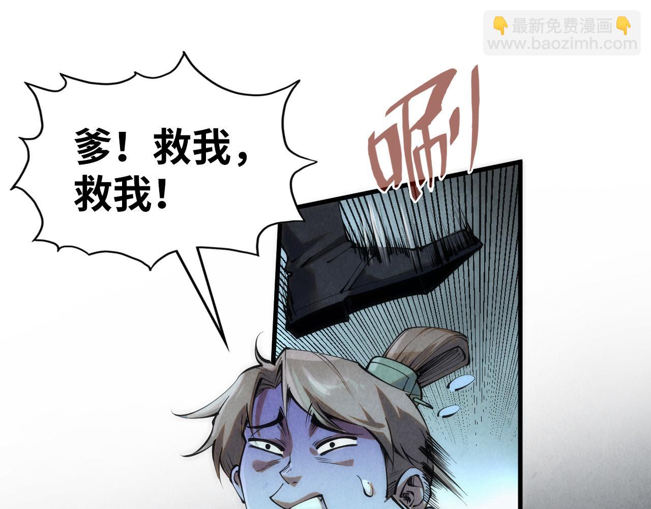 第205话 无上宫敲诈62