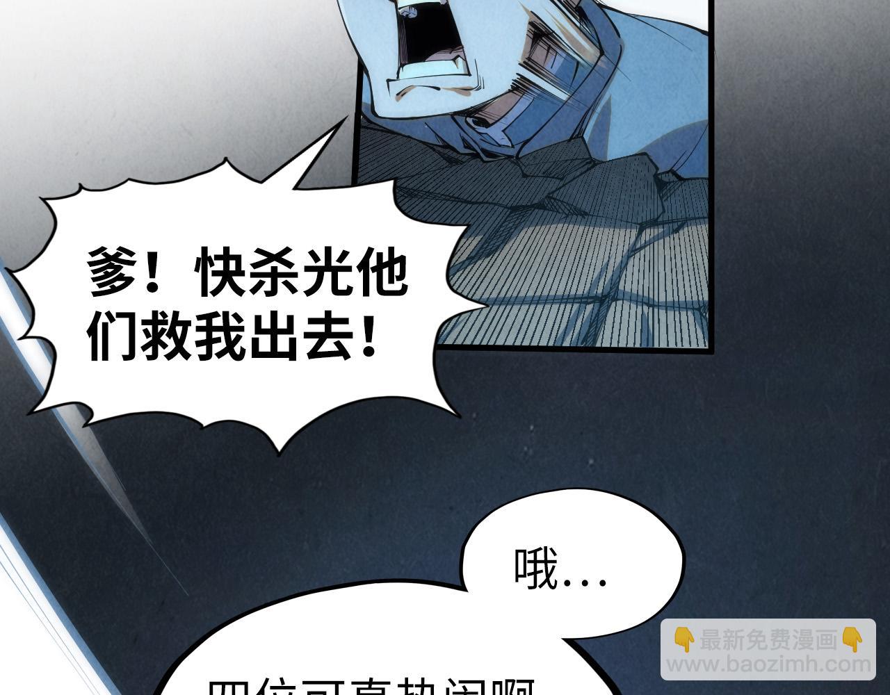 第205话 无上宫敲诈63