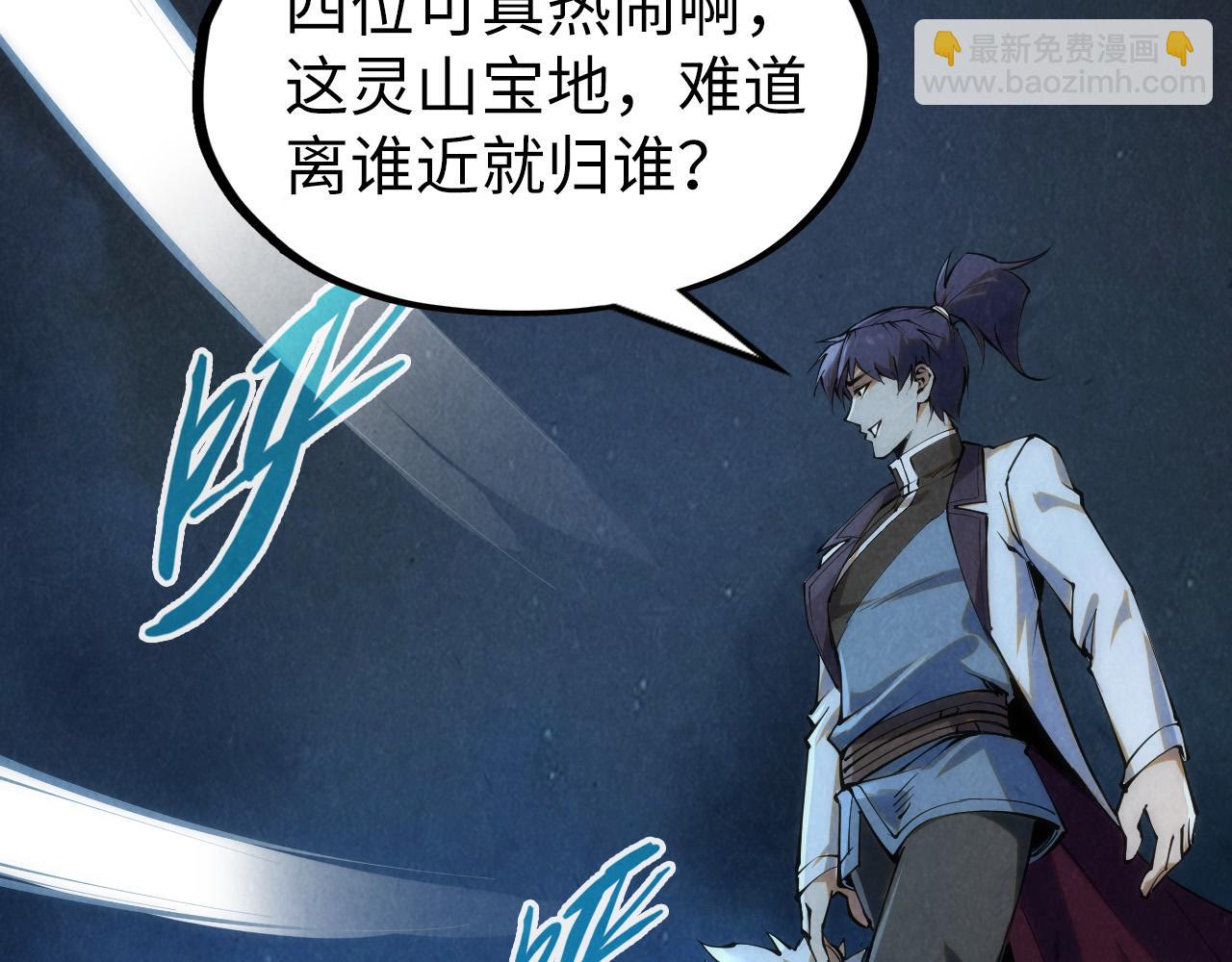 第205话 无上宫敲诈64