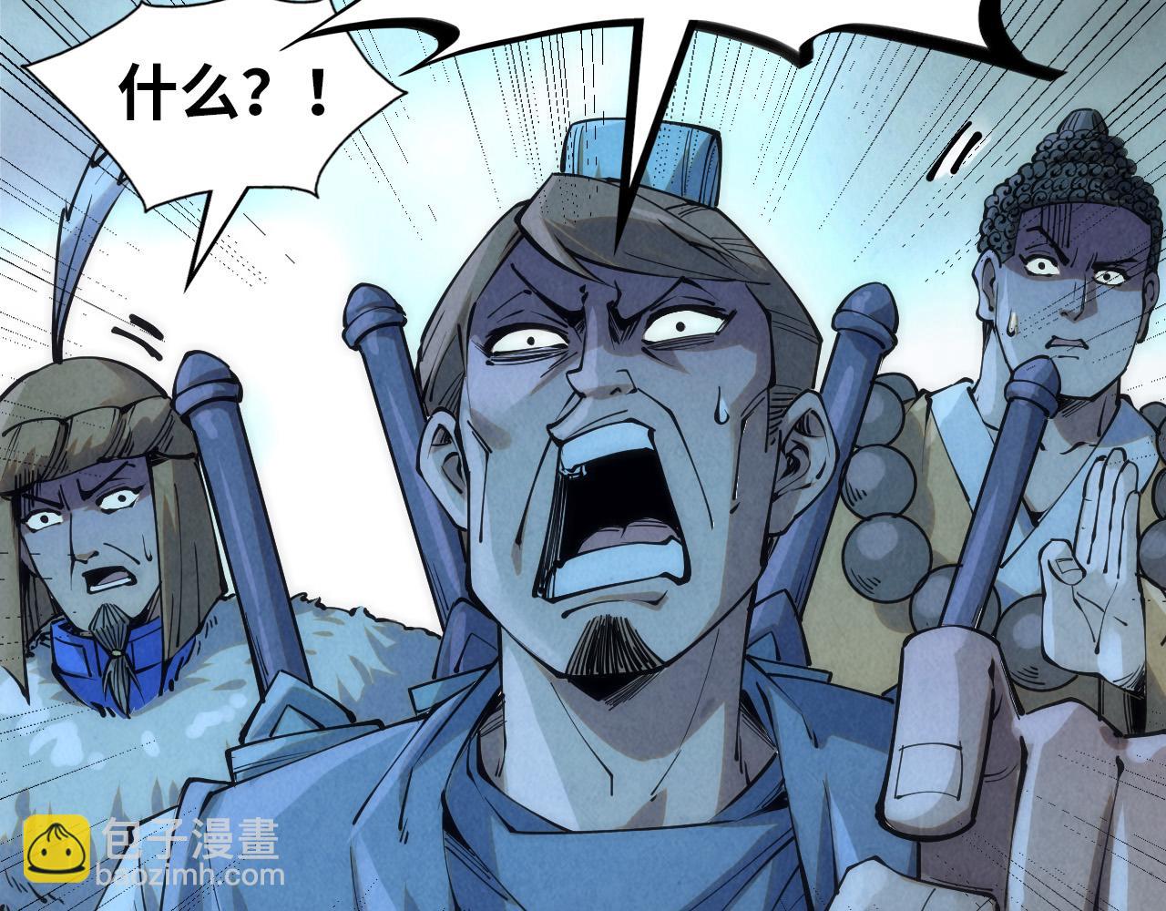 第205话 无上宫敲诈72