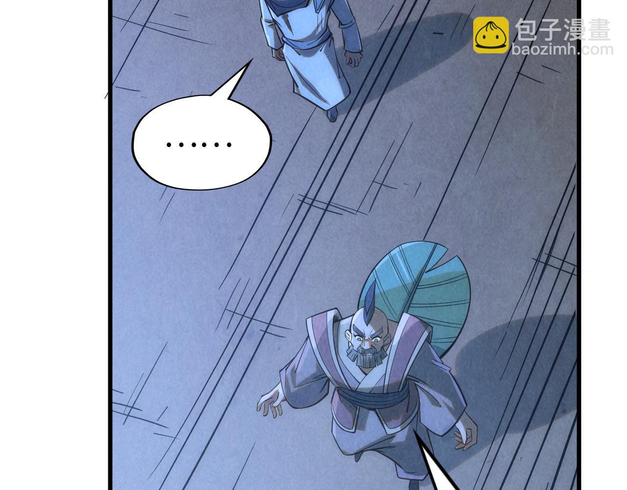 第205话 无上宫敲诈76