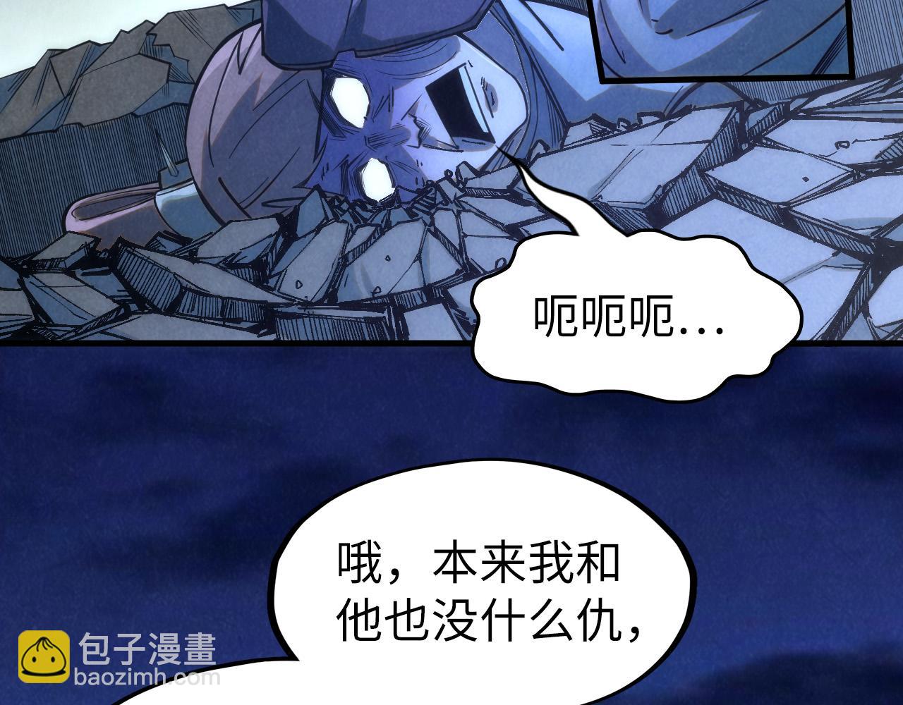第205话 无上宫敲诈79