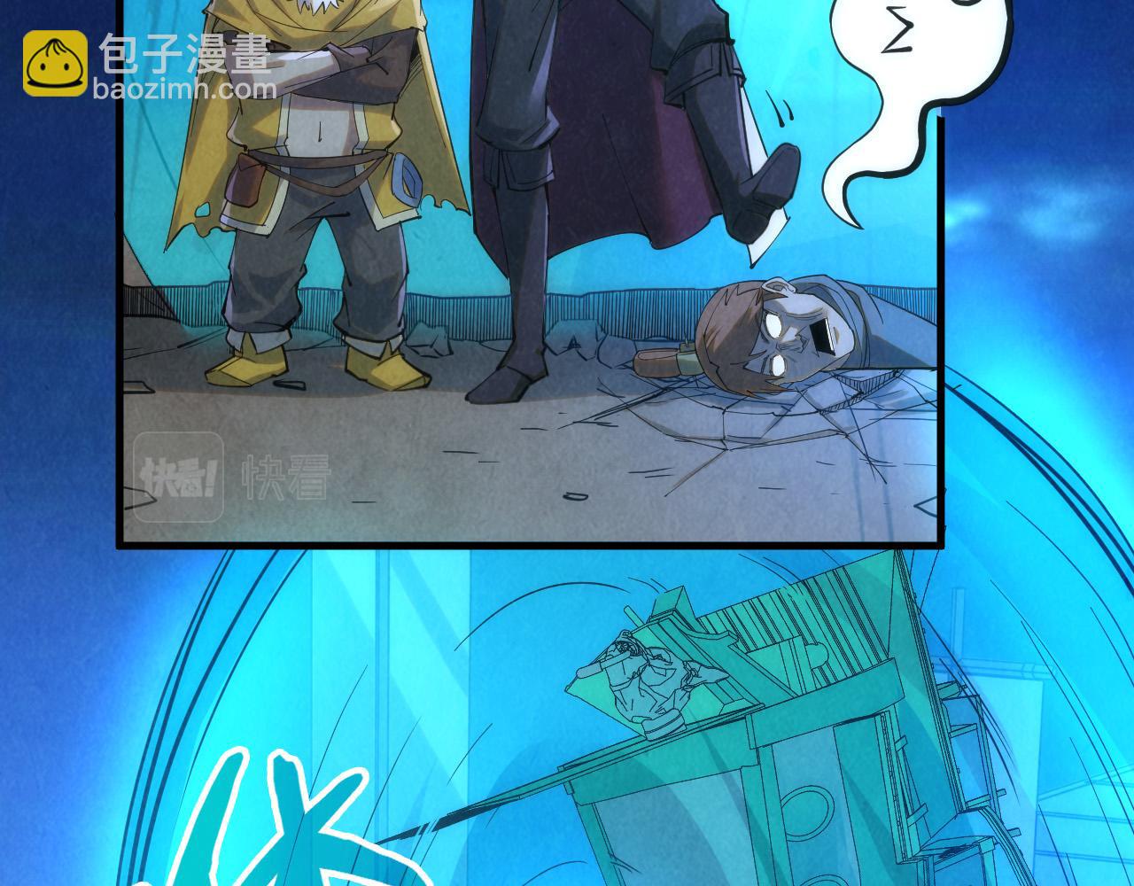 第205话 无上宫敲诈81