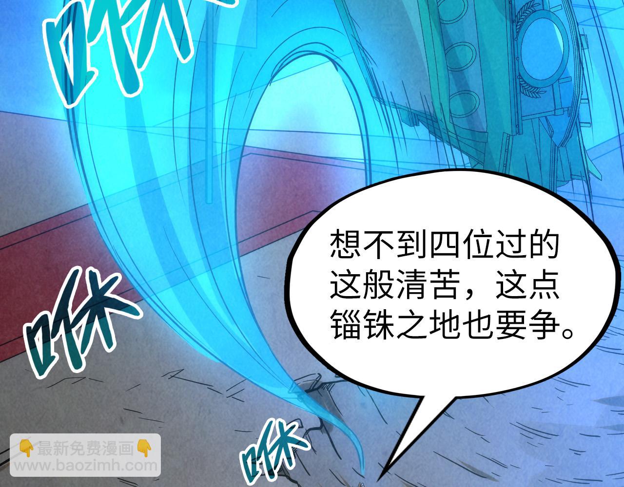 第205话 无上宫敲诈82