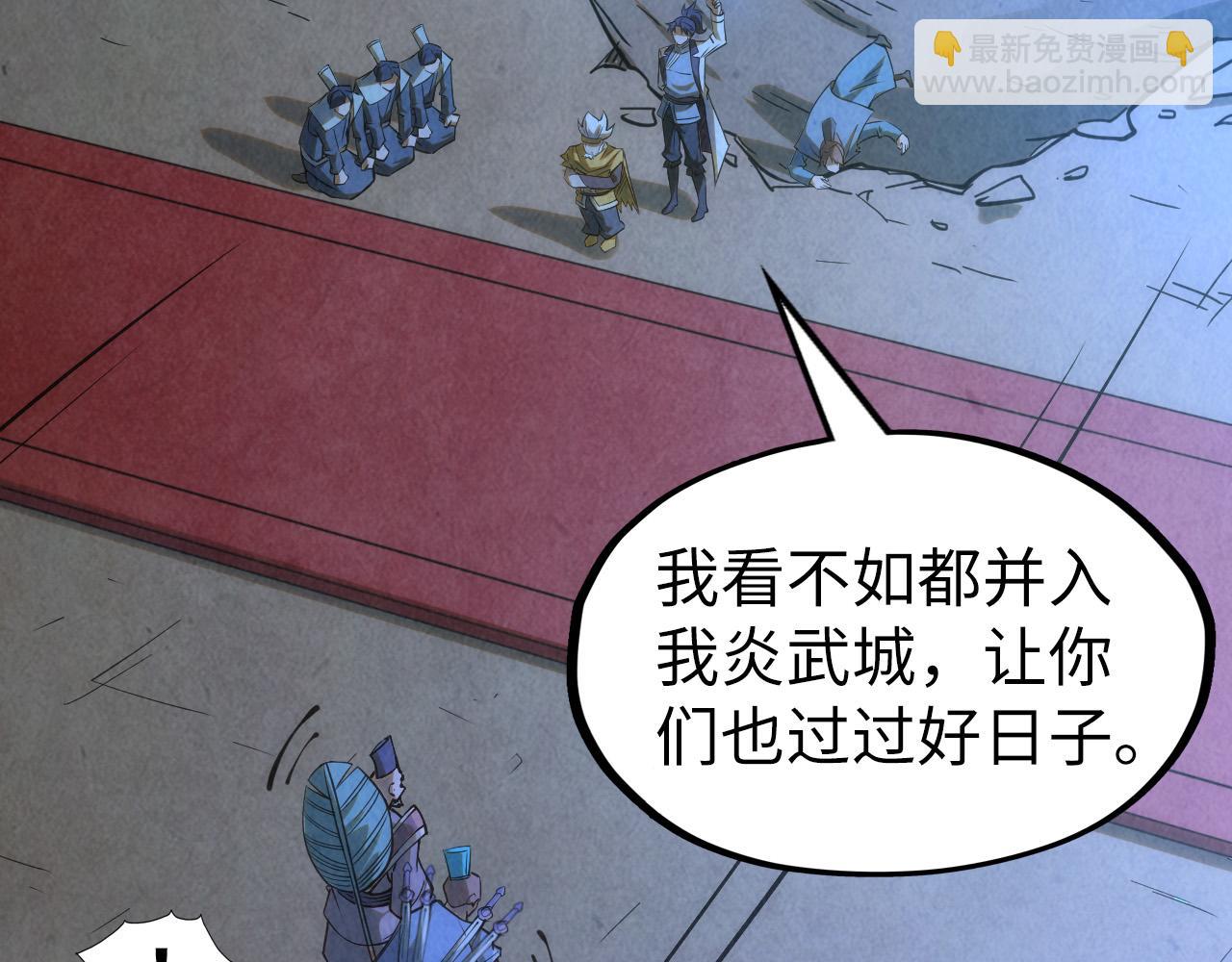 第205话 无上宫敲诈83