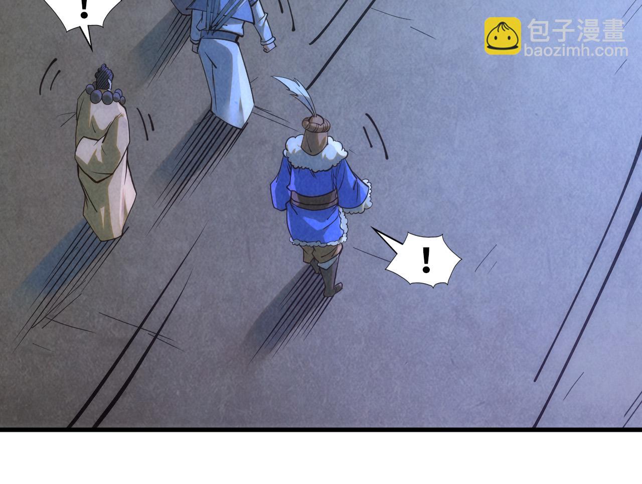 第205话 无上宫敲诈84