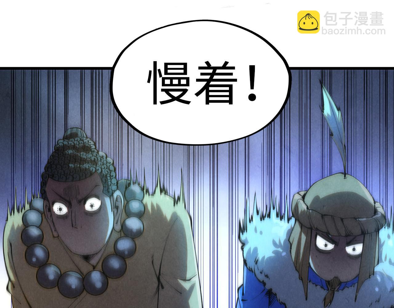第205话 无上宫敲诈88