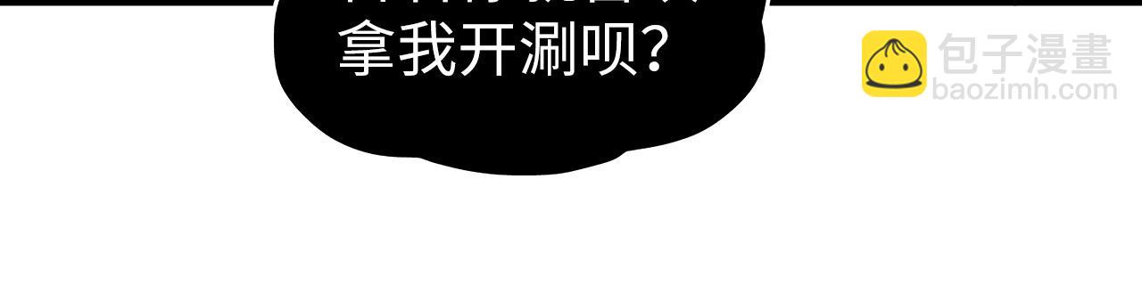 第205话 无上宫敲诈95