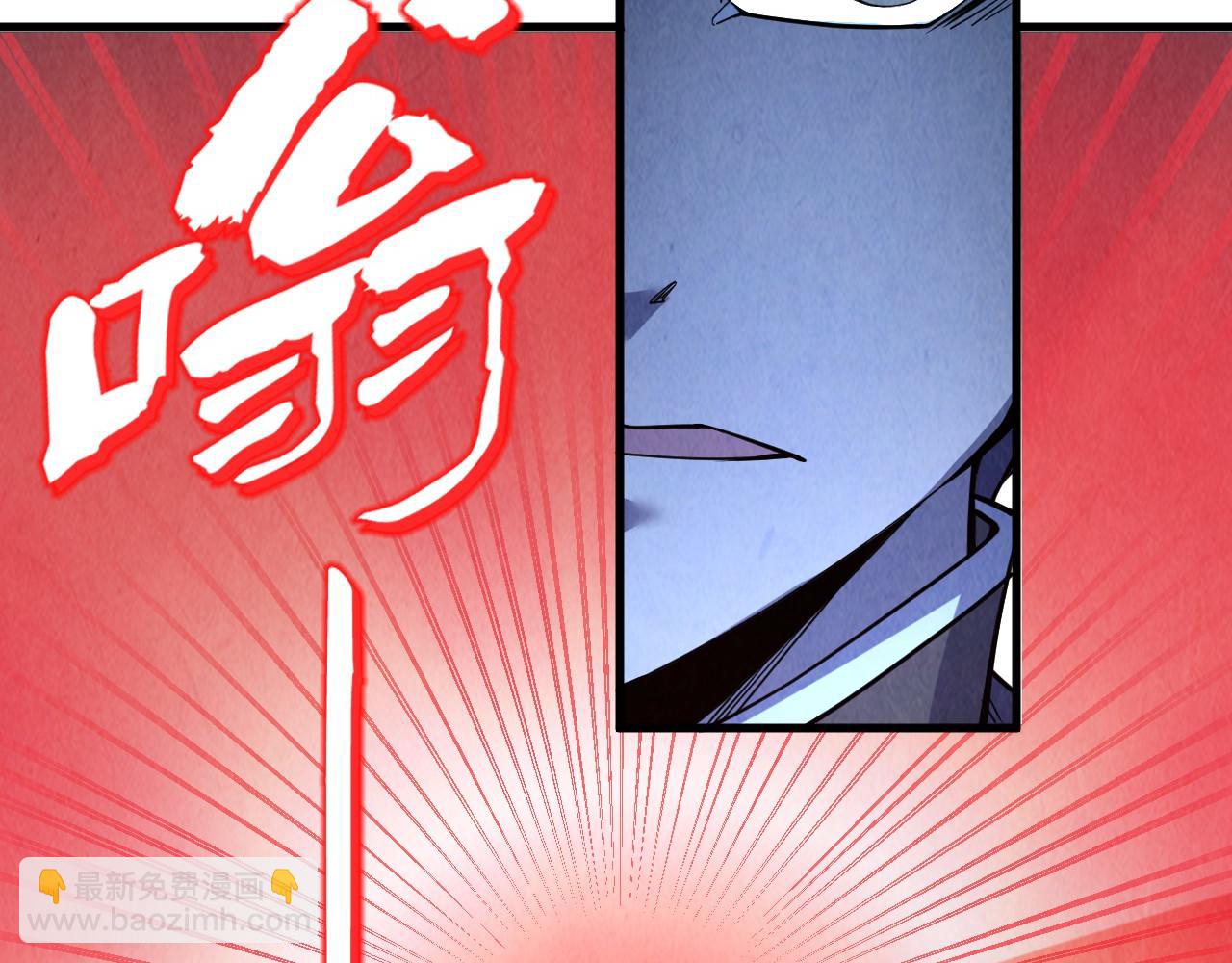第205话 无上宫敲诈97