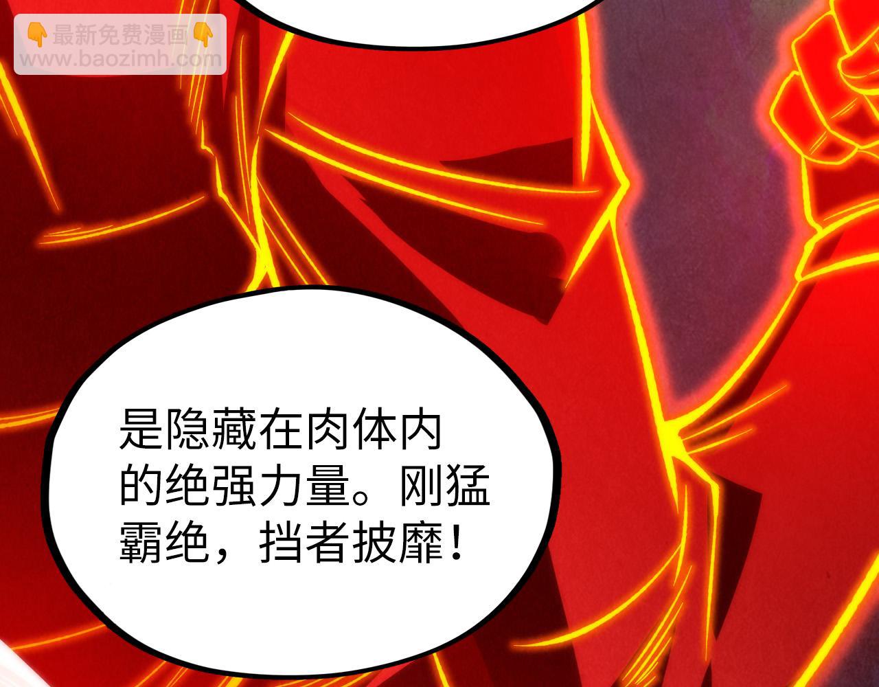 第206话 海量元气101