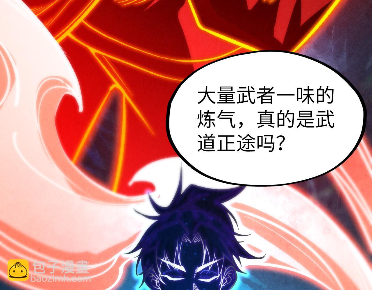 第206话 海量元气102