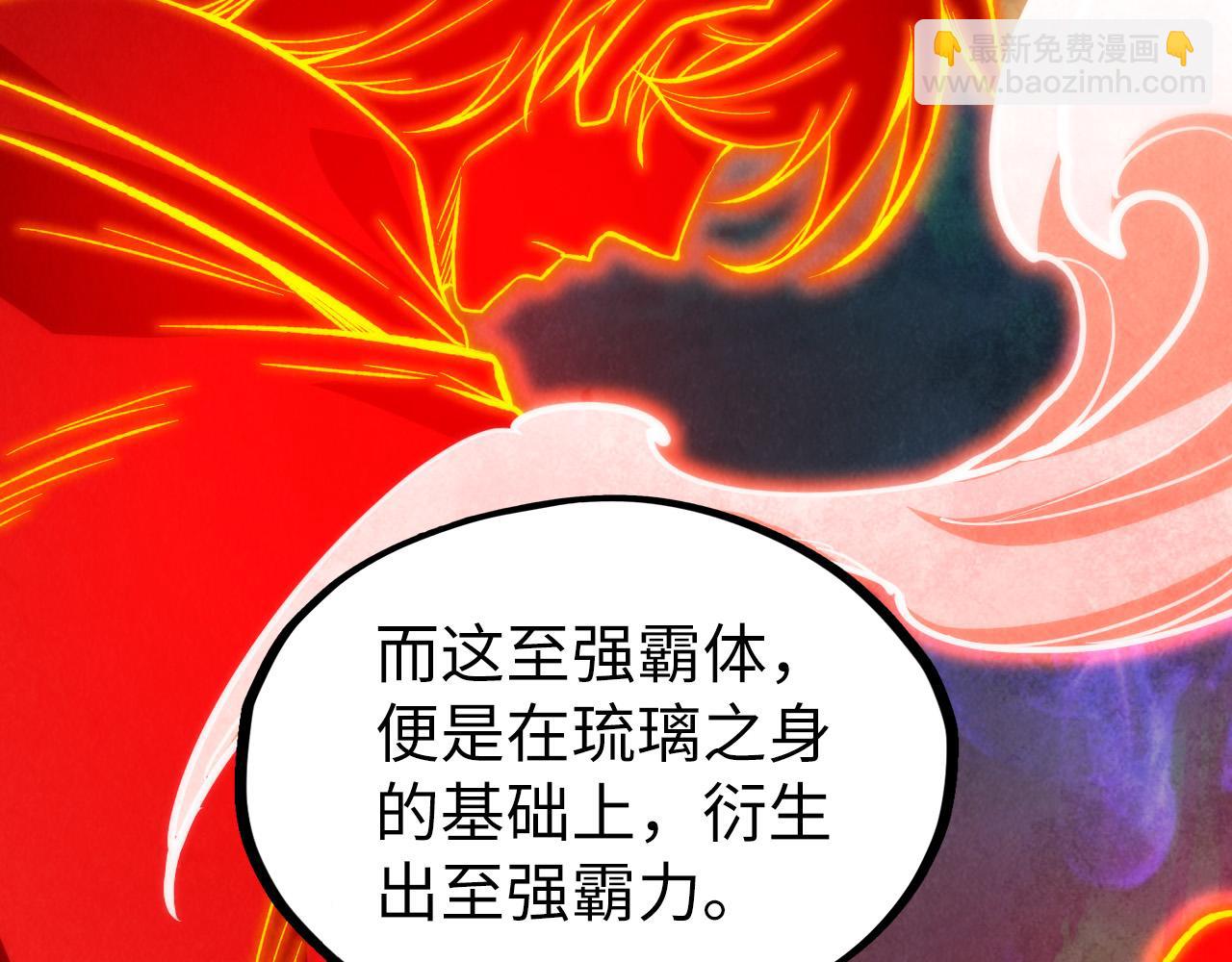 第206话 海量元气104