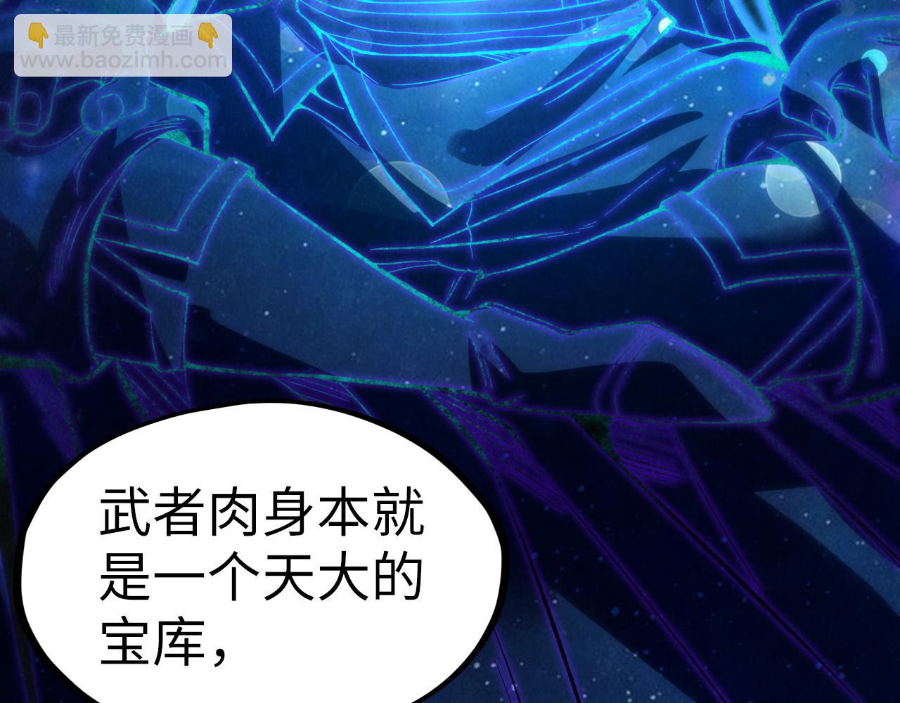 第206话 海量元气108