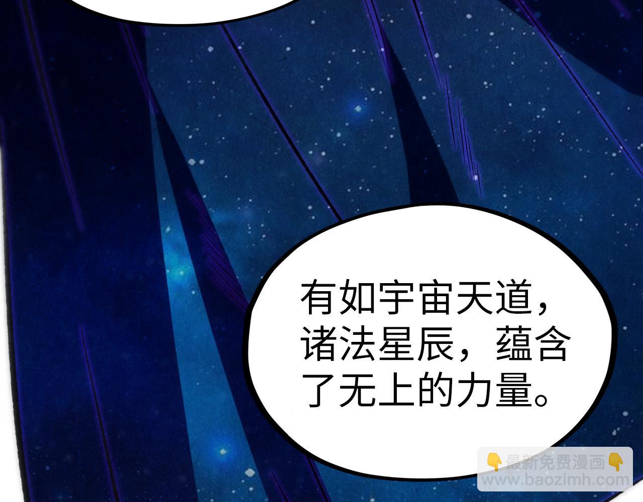 第206话 海量元气109
