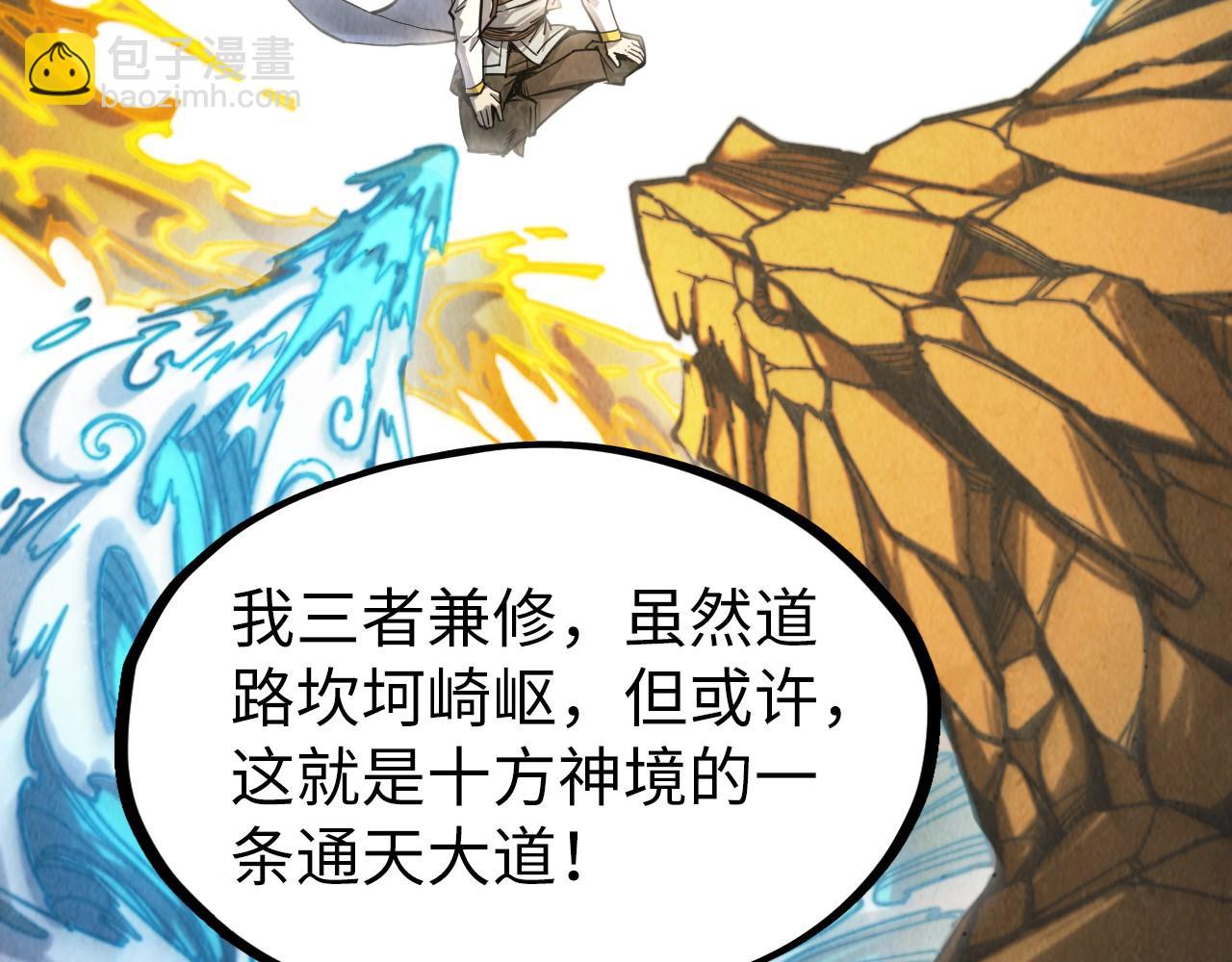 第206话 海量元气114