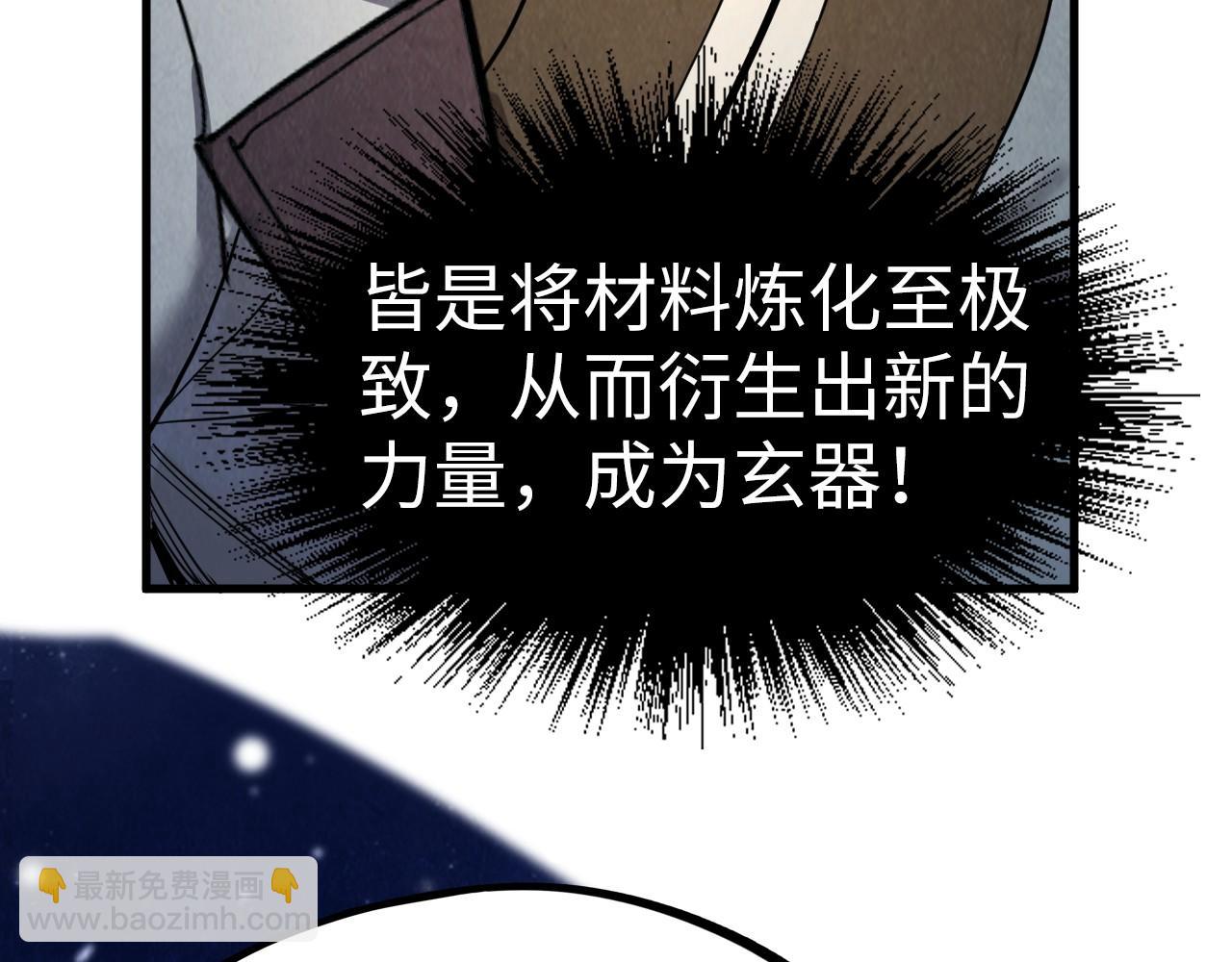 第206话 海量元气118