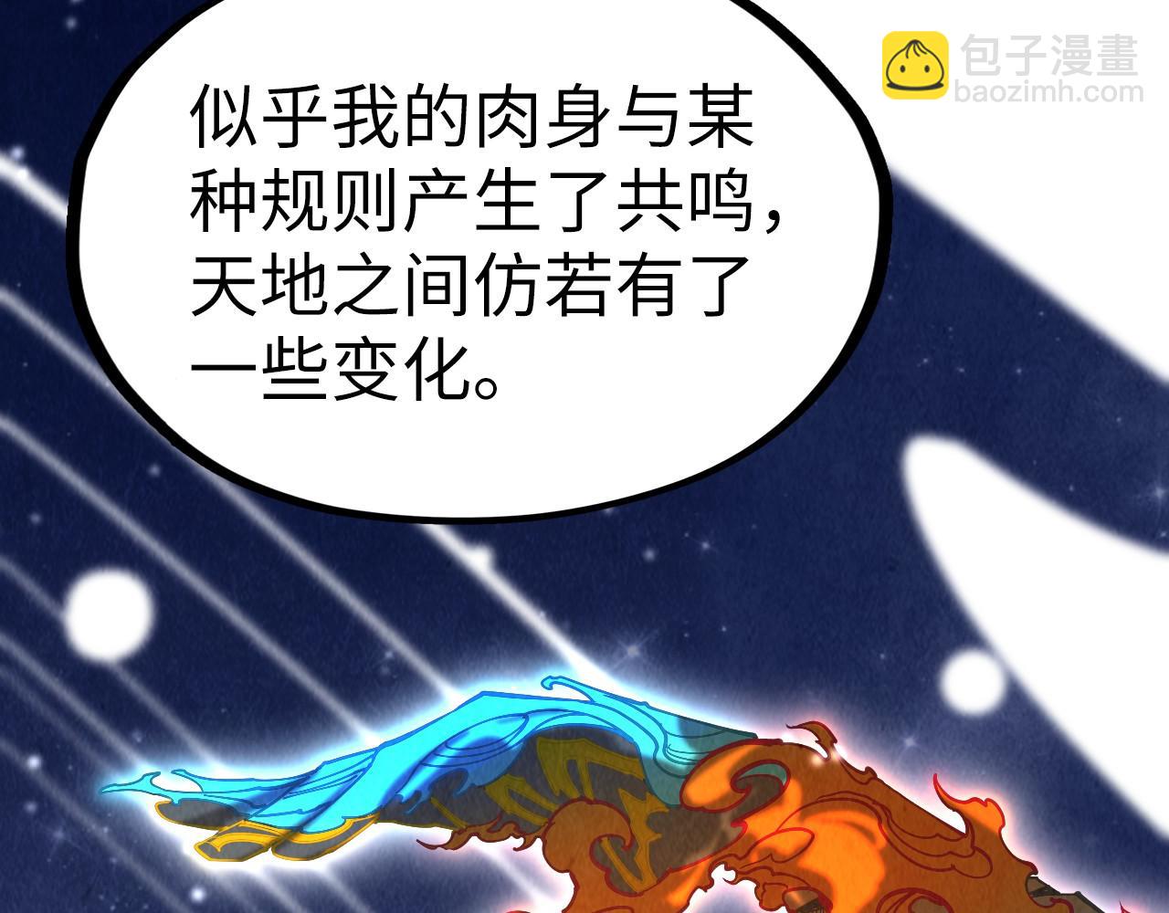 第206话 海量元气119