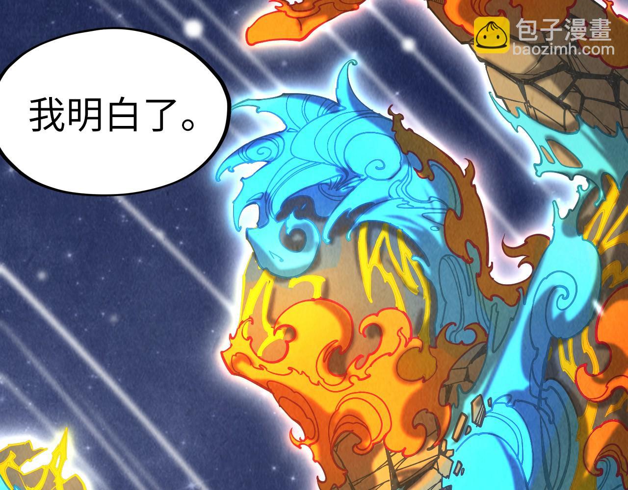 第206话 海量元气120