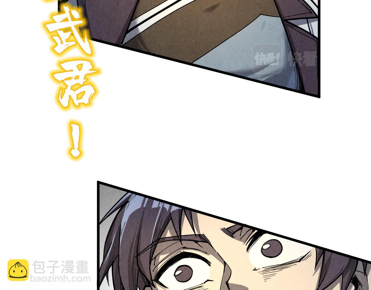 第206话 海量元气126