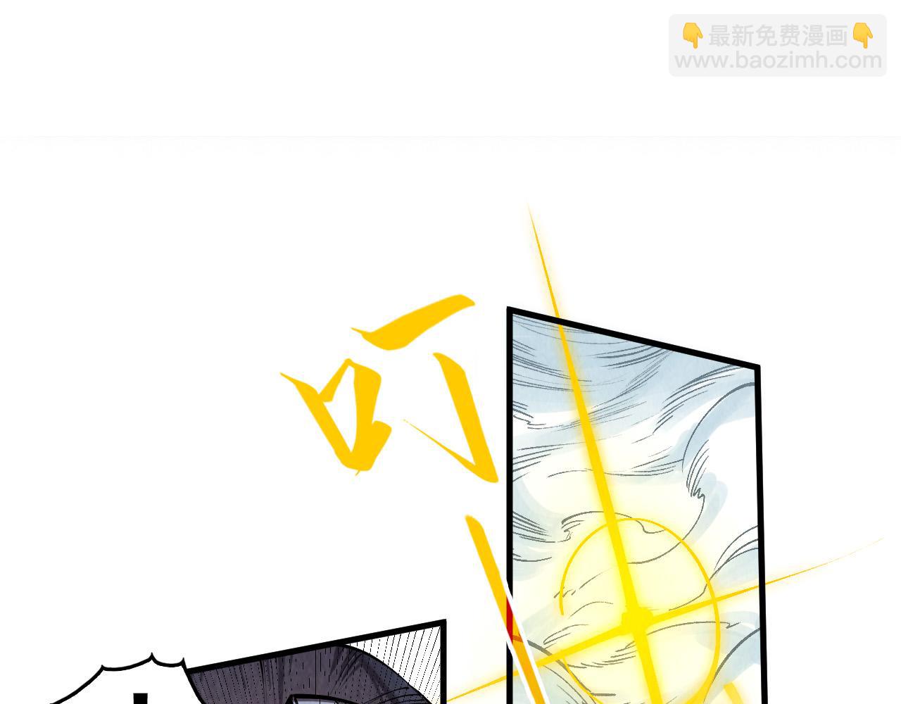 第206话 海量元气130