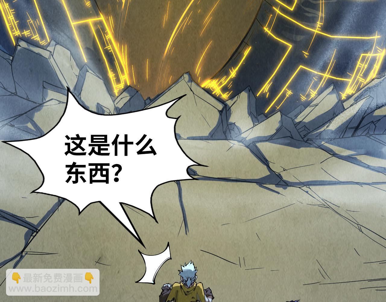 第206话 海量元气14