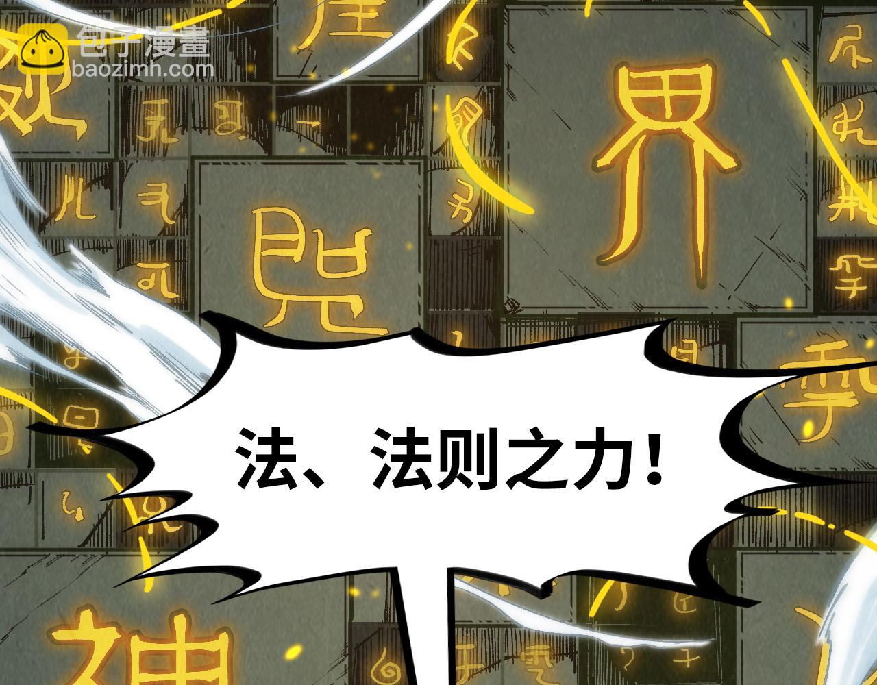 第206话 海量元气141
